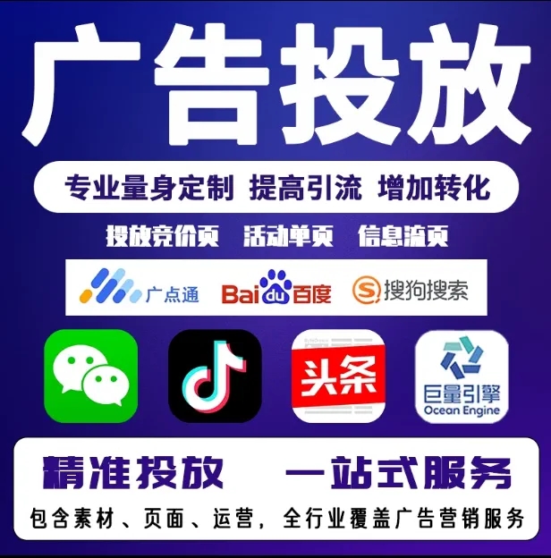武安节能设备今日头条高返点行发户