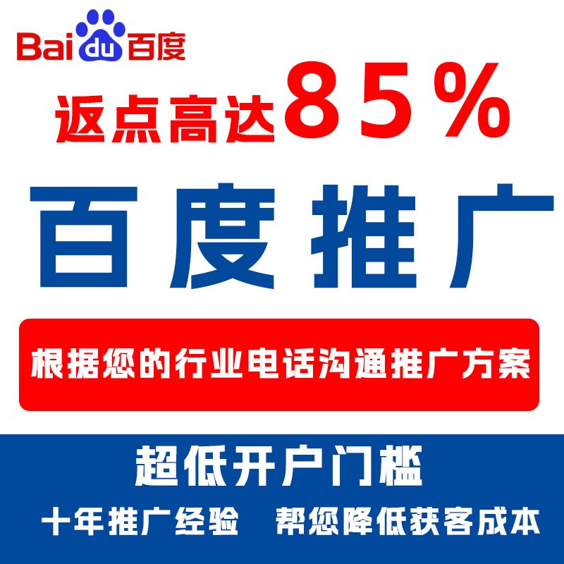 武安厌食搜狗高返点端口户