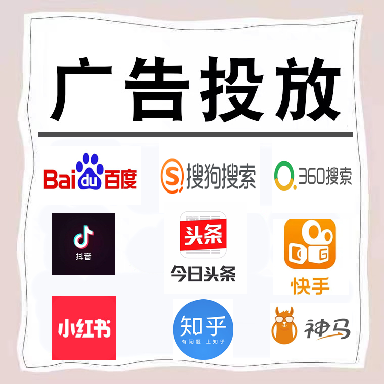 武安卫浴今日头条高返点行发户