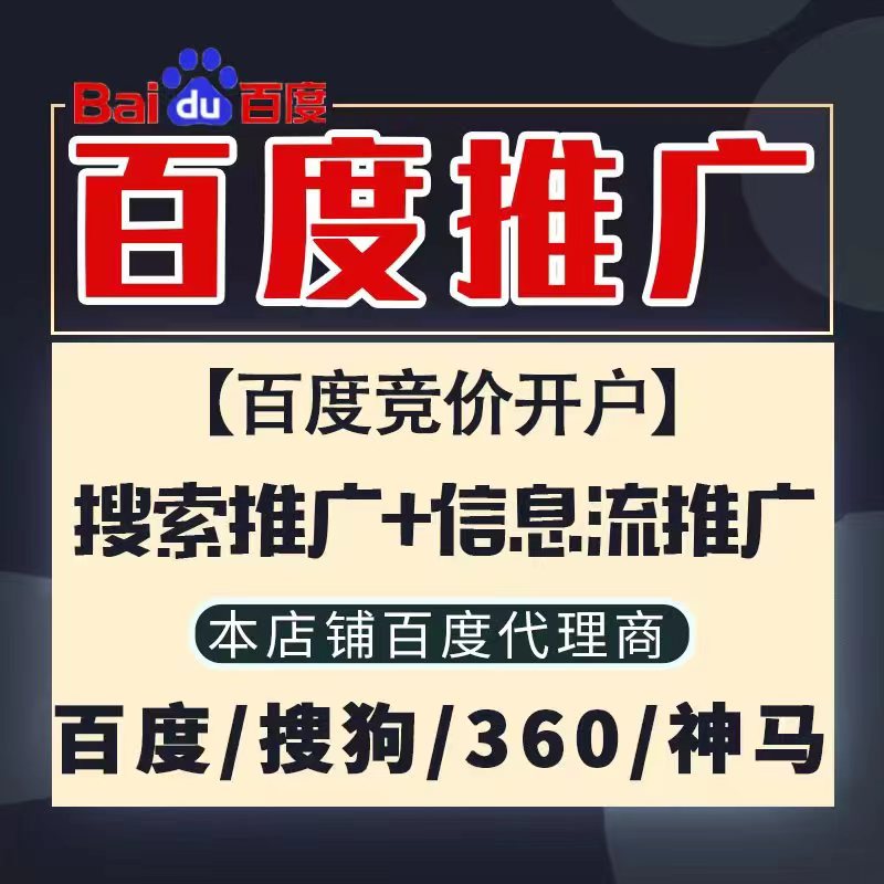 武安新能源搜狗高返点框架户
