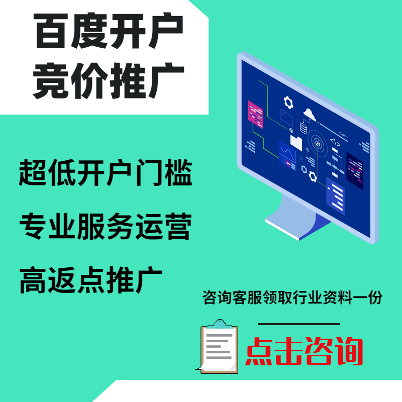 武安手工活今日头条高返点端口户